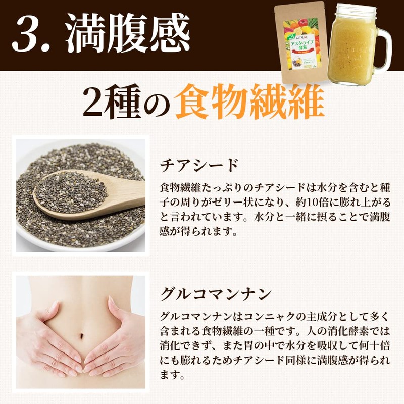 Enzyme Smoothie Set of 2 (Matcha Flavor & Lemon Flavor)