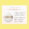 マキアレイベル 薬用サマーUVパウダー （ケース・パフ付） │ フェイスパウダー 日焼け止め メイク直し SPF50 + PA++++