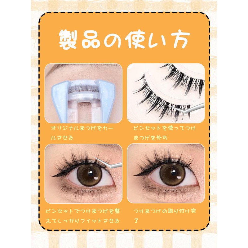 LeTradeJP つけまつげ ナチュラル 5ペア 上まつげ 人気 手作り 自然 薄化粧 生活化粧