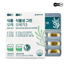 Lacton Vegetable Green Omega 3 30 Capsules 2 Boxes / 락토온 식물성 그린 오메가3 30캡슐 2박스