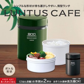Asvel HLB-B800 Thermal Lunch Jar, Green, 27.6 fl oz (800 ml), Lanthas BE Stainless Steel Thermal Lunch Box