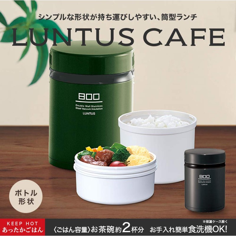 Asvel HLB-B800 Thermal Lunch Jar, Green, 27.6 fl oz (800