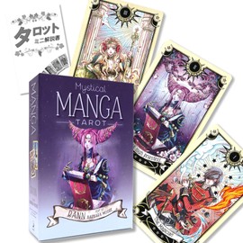 Mystical Manga Tarot [With Special Box] [With Tarot Divination Manual]