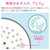 GAONA GA-FC024 Magicayo Ariene Shower Head, One-Touch Switching, Bi-Color (Water