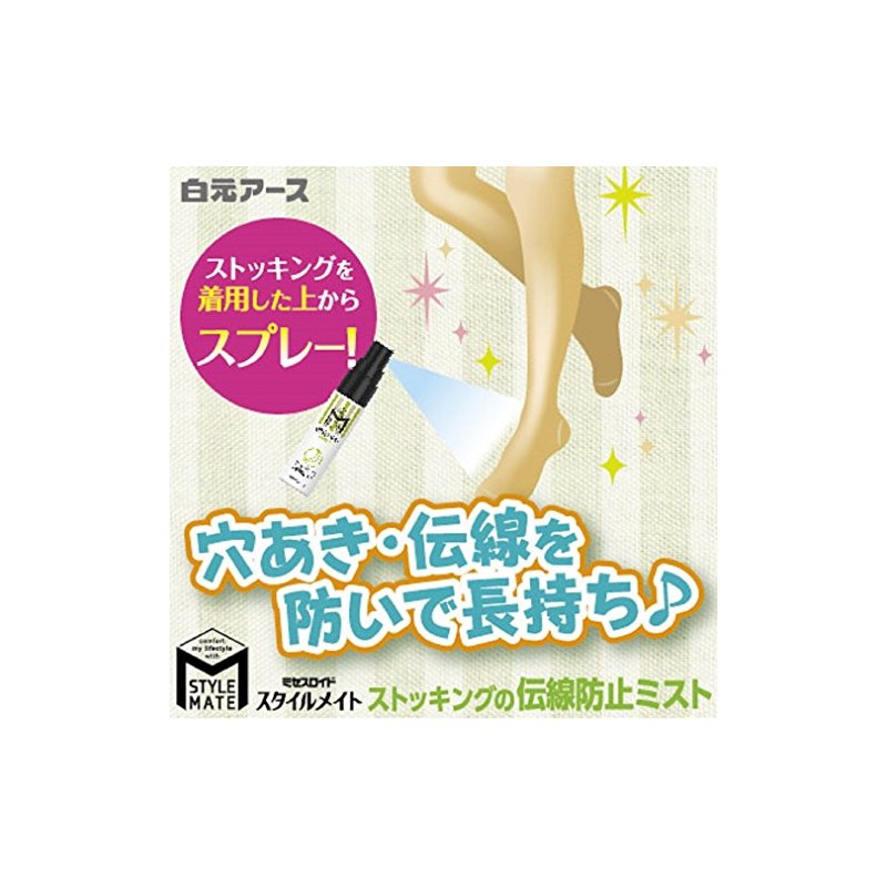 Stylemate Stockings Run Resistant Mist