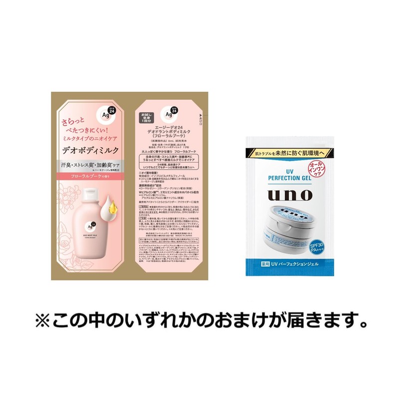 AG Deo 24 Clear Shower Sheet, Cool, 10 Sheets x