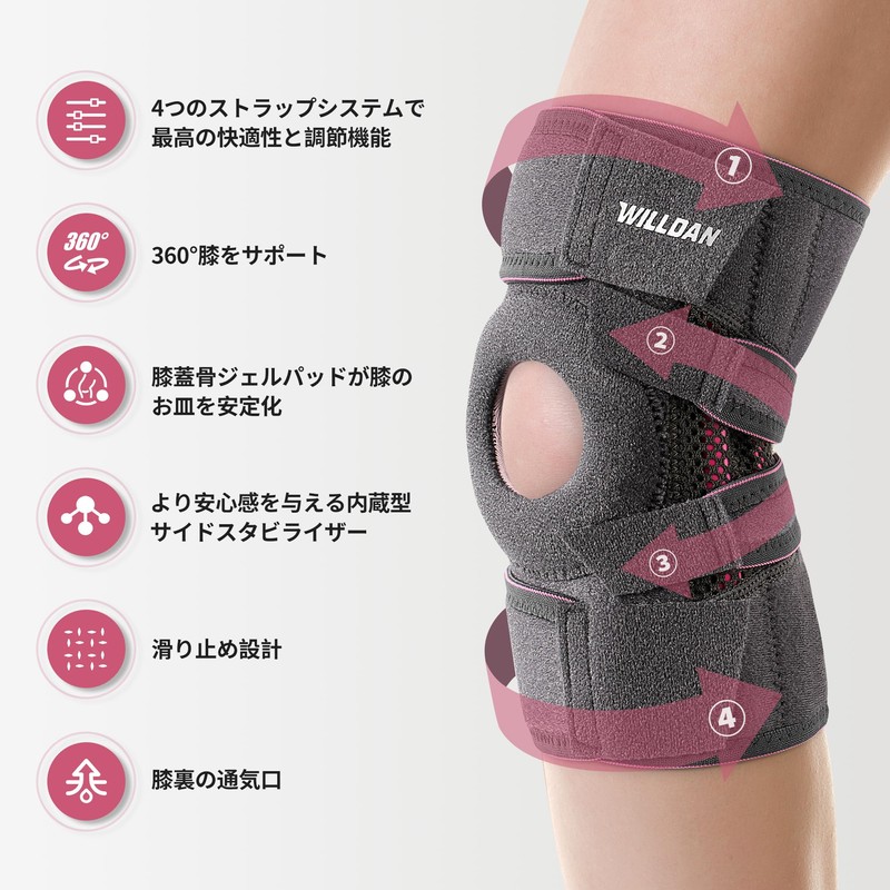 WILLDAN 高いフィット感とサポート力の膝サポーター 着脱が簡単 圧迫力の調節が可能 通気性が高く蒸れにくい 長時間装着しても快適 左右兼用 バスケ バレー サッカー