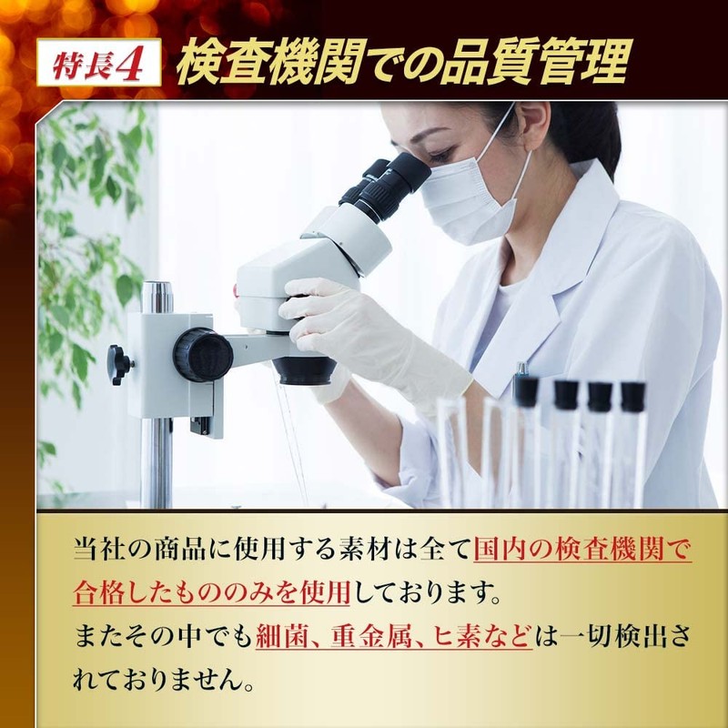 ユウキ製薬 水溶性 アガリクス DX 3個セット 90日分 360粒 サプリ βグルカン