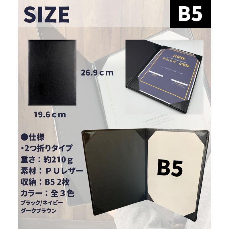 Kaori de Cover Certificate Holder b5 File Menu Bi-Fold PU