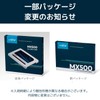 Crucial Solid State Drive (SSD)