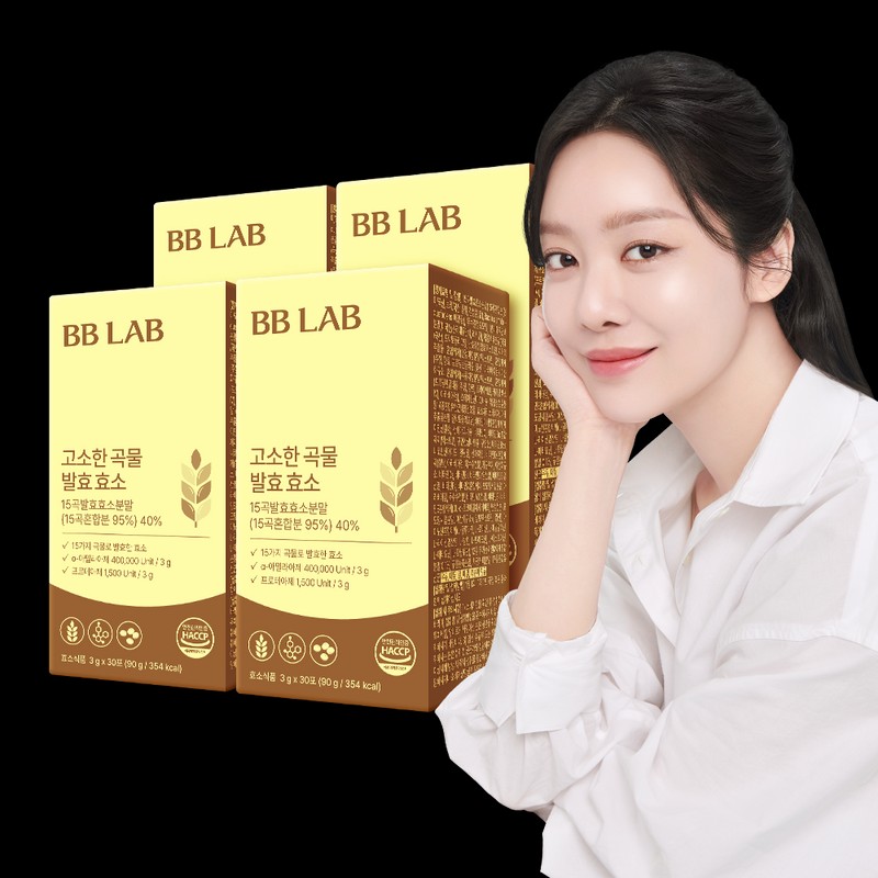 BB Lab Cha Joo-young Savory Grain Fermentation Enzyme 2 Boxes