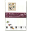Frontier MLS-146 Window Opening Letter Set, QUU Orchestra