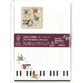 Frontier MLS-146 Window Opening Letter Set, QUU Orchestra