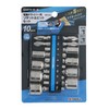 Takagi Earth Man Socket & Bit Set, 10 pcs DB-24