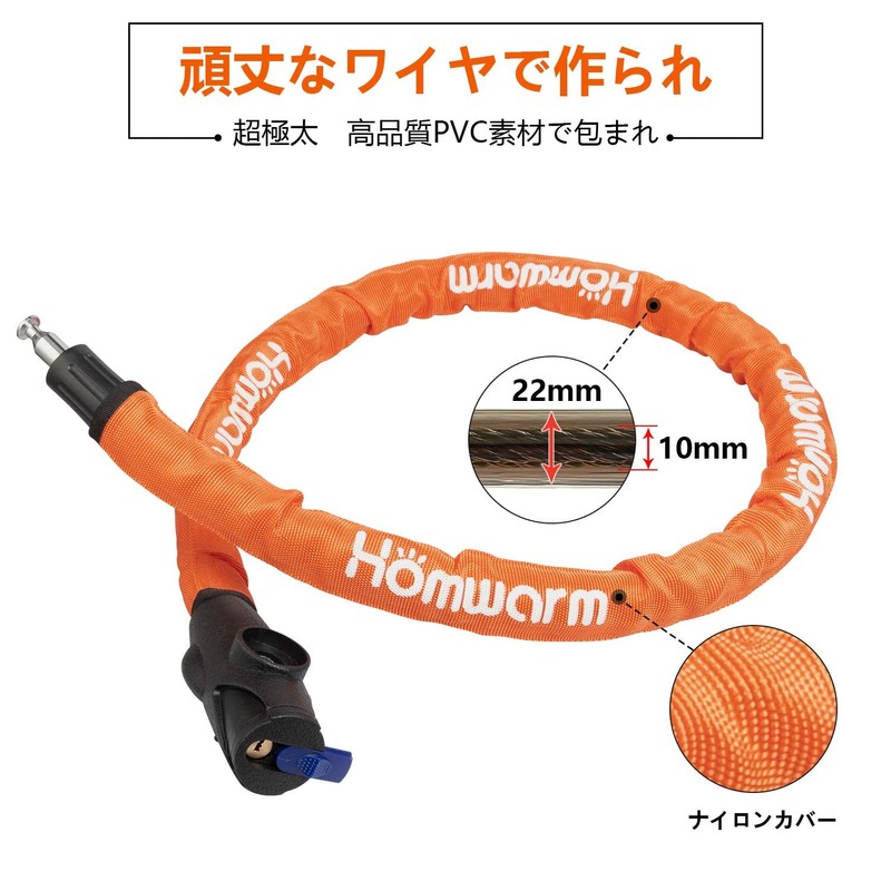 Homwarm Bike Lock, Chain Lock, Motorcycle, Bicycle Wire Lock, Diameter