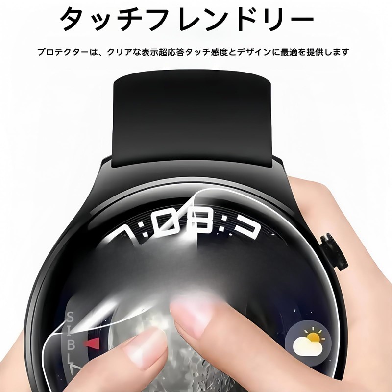 [Set of 2 Anti-Glare Film] For Garmin vivosmart 5 LCD
