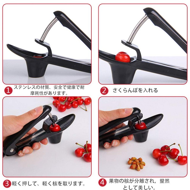 Olive Cherry Pitter, Cherry Seeder, Plum Seeder, Nuclear Removal, Prevents