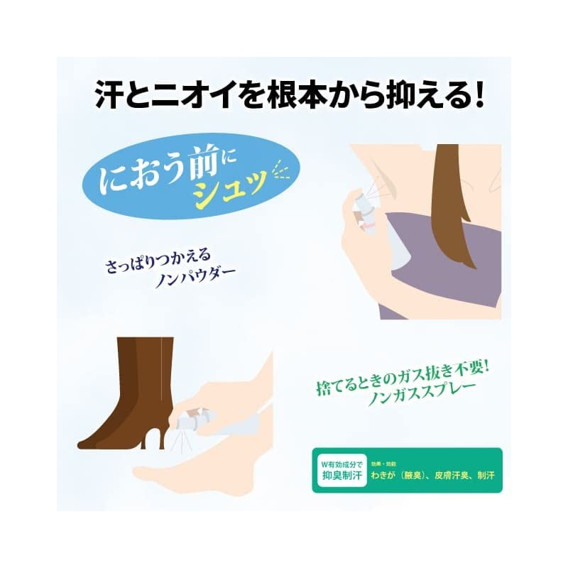 CHEMOA MUKOUSUI Unperfumed 3.4 fl oz (100 ml)