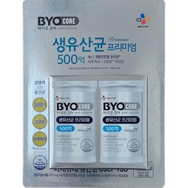 CJ Biocore Live Probiotics Premium 50 Billion CFU Probiotics 50 Capsules x 2 Bottles / CJ 바이오코어 생유산균 프리미엄 500억 유산균 50캡슐X2병