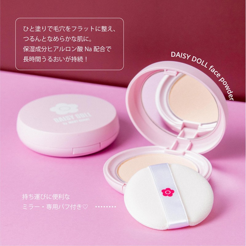 DAISY DOLL by MARY QUANT SPF25+++ Face Powder 03, Ochre