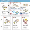 uhlsport Soccer Keeper Gloves GK Glove Repair Maintenance Supplies U1012