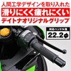 Daytona GG-D-TAPERD-BASE Grippy Grip for Motorcycles Handle Diameter 0.8 inches