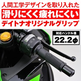Daytona GG-D-TAPERD-BASE Grippy Grip for Motorcycles Handle Diameter 0.8 inches (22.2 mm) 4.8 inches (122 mm) Tapered Shape End Penetration Black 25160