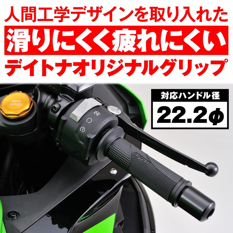 Daytona GG-D-TAPERD-BASE Grippy Grip for Motorcycles Handle Diameter 0.8 inches