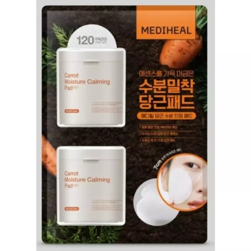 Mediheal 메디힐 당근 수분 진정 패드 60매 x 2입 예민한피부