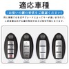 LETINGFAR Key Case, For Nissan, Smart Key Case, Key Cover,