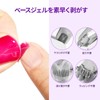 Gellen Peel Off Gel Base Gel Nail Base Coat, Removable