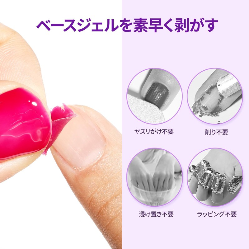 Gellen Peel Off Gel Base Gel Nail Base Coat, Removable