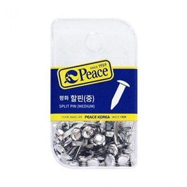 EAS Peace Medium Brad Fasteners for Office Documents and School Document Filing 2ea