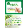 Herb Health Honpo Itadron S Gel Cream, 1.8 oz (50