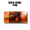 Jeonggwanjang CheongKwanJang HongryeokHwan 6-year-old 30 pills, 1 box, 1 month