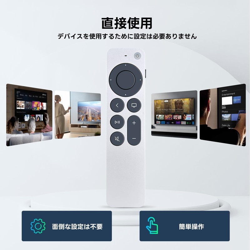 TV Remote Control for Apple TV 4K A2540 A2584 (No