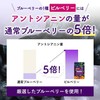 渡邊薬品 ブルーベリー ルテインプラス ビルベリー 60粒 3袋セット