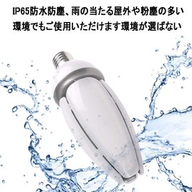 LED Corn Light, LED Mercury Lamp, Base E39, Power Consumption: 60 W, 9600 lm, Mercury Lamp, 500 W Equivalent, IP65 Waterproof and Dustproof, Suitable for Both Indoor and Outdoor Use, Sealed Fixtures, Industry Top Brightness, LED Corn Shape, LED Light, LE
