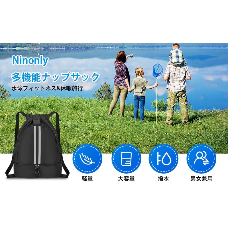 Ninonly Knapsack, Gym Sack, Large Capacity, Waterproof, Lightweight, Foldable, Separate