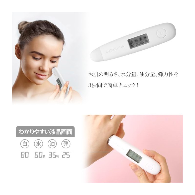 Skin Checker, Skin Check, Oil, Moisture, Skin Care