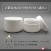 Lubonarie Cream Case, 1.8 oz (50 g), Cream Container, Refill
