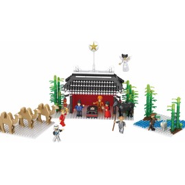 Nativity Bricks Asian Nativity International Series - Block Building Nativity Set for Ages 12+ (917 Pieces)