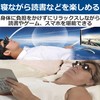 HAMILO 読書用メガネ 仰向け 寝たまま読書 スマホ 2点セット