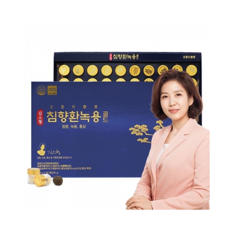 Kim So-hyeong Agarwood and Deer Deer Pill gift set for