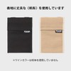 Made in Japan Case (Width 4.9 inches (12.5 cm) x