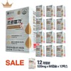 Chong Kun Dang Health Promega Altige Omega 3 Dual 60 capsules x 12 (12 months supply) + 2 additional 30 capsules / 종근당건강 프로메가 알티지 오메가3 듀얼 60캡슐x12개(12개월분)+30캡슐 2개 추가
