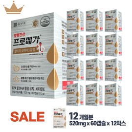 Chong Kun Dang Health Promega Altige Omega 3 Dual 60 capsules x 12 (12 months supply) + 2 additional 30 capsules / 종근당건강 프로메가 알티지 오메가3 듀얼 60캡슐x12개(12개월분)+30캡슐 2개 추가