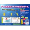 Japan Gals SC Easy Support Supplement Glucosamine + Chondroitin, 8.5