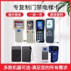 Keyboksah 키복사 휴대용 도어락 카드 현관 전자키 복사기 스티커 NFC