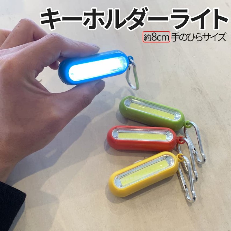 PALMIER RAIHOL Mini LED Light with Carabiner COB Flashlight Lighting,